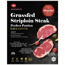 Master Grocer’s Australia Beef Ribeye & Striploin Steak - Frozen