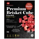 Master Grocer’s Frozen Beef Cube/ Pork Cube / Lamb Cube