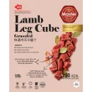 Master Grocer’s Frozen Beef Cube/ Pork Cube / Lamb Cube