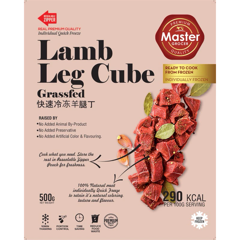 Master Grocer’s Frozen Beef Cube/ Pork Cube / Lamb Cube - Image 5